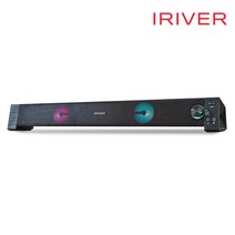 아이리버 IR-SB560 블루투스 PC 사운드바 스피커