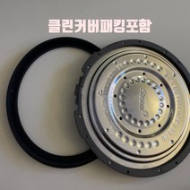 CJH-BT1050iD 쿠첸 압력 밥솥 고무 패킹 클린커버, 챠콜패킹 10인용