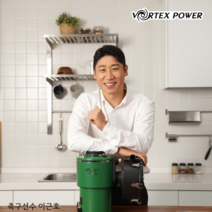 집들이선물추천 음식물분쇄기 음식물분쇄기렌탈 엄마생일선물 아빠생일선물