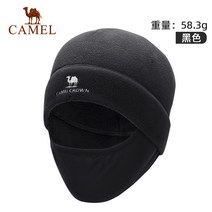 군밤장수 귀덮는 동계 겨울 모자 방한 스키 플러스 벨벳 남성과 여성 사이클링 방풍, a9w320104 블랙 플리스 캡 접이식 마스크, 한 사이즈