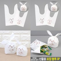 토끼모양 선물용 포장 봉투 1P 중 과일포장지 과자포장지 친환경포장재 할로윈포장비닐 샌드위치봉투 할로윈포