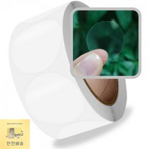 투명 원형 배달스티커 2.5cm 1롤 500개 네임스티커 라벨지 청첩장스티커, 상세페이지 참조