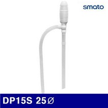 MDO7092 스마토 1326525 수동펌퍼-산성액체용 DP15S 25파이 660mm (1EA) (유압/오일펌프/에어/펌프류)