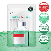 [FIF] 티트리 아크페어 앰플마스크, 상세설명 참조, 없음