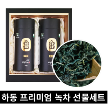 2022년 햇차 고급 프리미엄 국내 지리산 녹차 우전 80g 선물세트