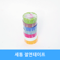 서통 컬러/색갈 졀연테이프19mmX10M 전기테이프 갈색 파랑 회색 빨간 흰색 노란, 빨간테이프