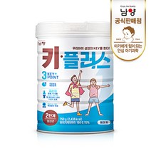 남양유업 키플러스 2단계 청소년 밀크맛, 1개, 750g