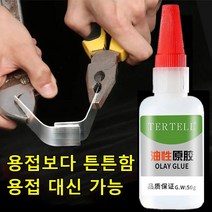 초강력 순간접착제 유성 점착제 만능 접착제 다용도 50g, 50g*4