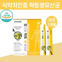 생유산균 락토피 유상균 장내가스제거 람노스 아연생균제 효과좋은 가성비 유산균 온가족유산균, 3886장건강락토생유산균아연/30포