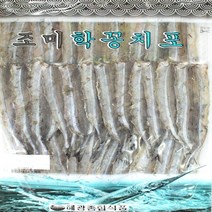 국산학꽁치포 300g 삼천포제품 / 대성/성일 국산쥐포 / 명태알포 / 삼천포쥐포, 1. 국산쥐포해광 300g