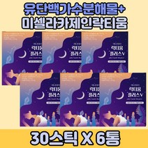 유산균락티움 유청분말 프락토올리고당 락티움스틱 6통 락티움가루 FOS 분리유단백 락티움분말