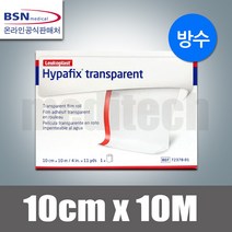 하이파픽스 트랜스패어런트 트렌스페어런트 5cm x 10m 10cm x 10m 초박형방수반창고