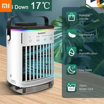감성 캠핑용에어컨 이동형 차박용 에어컨 xiaomi air Conditioner air, 하얀