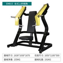 펙덱플라이 머신 기구 홈짐 헬스 가슴 운동 상체 웨이트 클럽용, 좌식 어퍼컷 범블비 시리즈