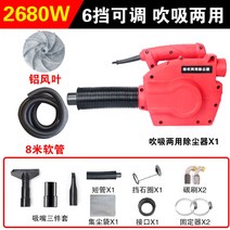이동식집진기 산업용흡입기 분진 가정용 소형 집진기 목공, 2680W 8미터 파이프개