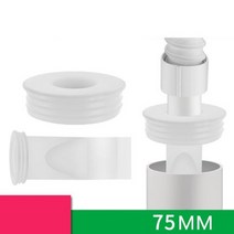 농업용 유압 호스 수동 압착기 호스 찍는 기계 주방 배수 파이프 탈취제 씰링 링 싱크 스토퍼 세탁기 배수 파이프 실리콘 슬리브 밀폐 바닥 배수 스토퍼, 75mm