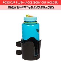 땡큐레저 ROBO CUP 로보컵 2구로드홀더 컵홀더 로드거치대 보트로드거치대 낚시대꽂이, 핑크(EZ)