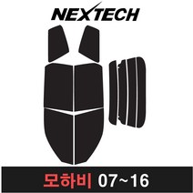 카메이크업 모하비 측면 후면 열차단 썬팅필름 썬팅, 30%, 모하비(07-16), 기아