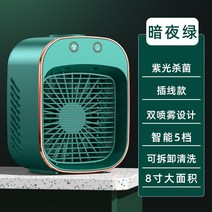 미니 에어컨 이동용 이동형 실외기 없는 10평 원룸 냉풍기 캠핑콘 차박 저소음 이동식 작은 초소형 텐트 캠핑용 캠핑 산업용 자취방 안방 개인용 14, 다크 나이트 그린 플러그인 타입 플러그인 사용