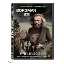 [DVD] 보그만