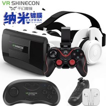 VR 게임기 VR 헤드셋 2023년 신형 VR 안경 올인원 가상현실 3D 게임 헬멧, 톱 19세대(메인 영상 풀 세트)