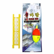 와꾸나피싱 카드채비 낚시채비세트 감성돔 우럭 채비 바다 낚시