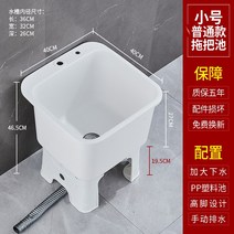 걸레개수대 싱크대 업소용 다용도실 세정대 야외 간이 식당 펜션 취사장 화장실 세척대, C