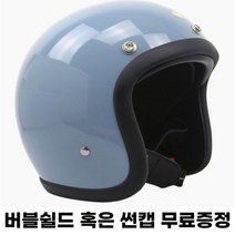 만컴 티티앤코 TT&CO 소두핏 바이크 헬멧, M (54~55CM), 블루