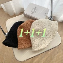[1+1+1] 산타야몰 여성 겨울 양털 뽀글이 벙거지모자 방한 버킷햇