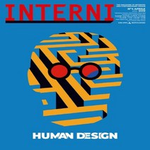 Interni 2019년4월호