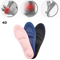 커지는 높이 남녀공용 소프트 스펀지 통증 완화 깔창 4D 메모리 폼 정형외과 깔창 신발 평발 아치 지원 스포츠 패드 1 쌍