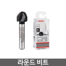 보쉬 루터 트리머 라운드비트 (2608628450)