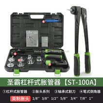 WARM유압식 동관 확관기 공구 세트 사라기 플레어링툴 확장기 사라다시 원형 파이프 동파이프 에어컨 설치, 프리미엄 수동 ST-100A(10-28mm) 개