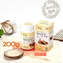 무주 천마분말100% 생천마 발효고 천마환 분말 무주천마 덕유산 천마니