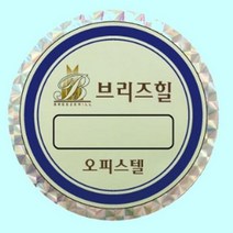 차량용 스티커 제작 주차증 홀로그램 야광 500매, 31