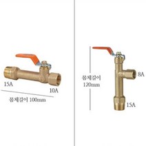 보일러분배기 볼벨브 잠금장치 압력계 황동 설비 배관, 상세페이지 참조, 상세페이지 참조, 상세페이지 참조