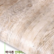 원목식탁리폼 페인티드우드 우드엠보스 RW505, 상세페이지 참조