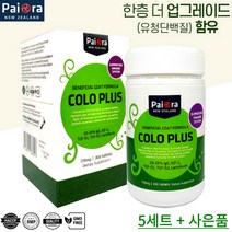 산양유 초유단백질 778mg 300정 뉴질랜드 프리미엄 면역 단백질 부모님면역력 키즈영양제, 5박스, 300개