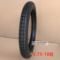 무드패싯 혼다 CG125 타이어 튜브 광폭타이어 튜닝 커스텀 프론트 리어, C.2.75-18 뒷바퀴, 1개