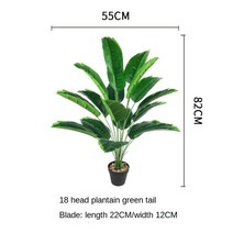 자이언트 플라워 인공 잎 식물 대형 바나나 나무 분재 꽃 정원 홈 거실 장식 82cm/32, 08 with flowerpot C