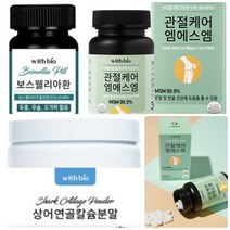 MSM식이유황 보스웰리아환 상어연골분말 두충 우슬 오가피 분리대두 해조 글루코사민 건강기간, 1개, 관절케 엠에스엠