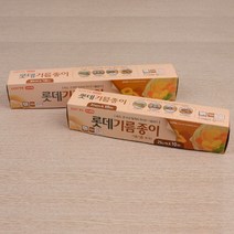 롯데 주방 에어프라이어 튀김 한지 기름종이 종이호일 10M, 사이즈