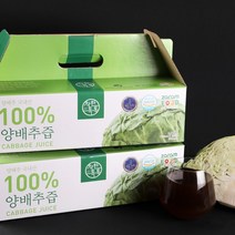 착한톡톡 100% 양배추즙 100ml 120포, 상세페이지 참조, 상세페이지 참조