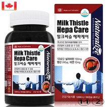 1 +1행사 네추럴라이즈 밀크씨슬 헤파케어 명절 가족 선물