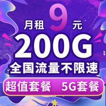 어깨찜질기 이동 유량 카춘 온라인카드 무선 을 제한 하 4g5g스마트폰 전화카드 대왕 카 전국 통용, T01-3in1카드, C06-민감한반응 카드 39월 140G