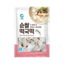 청정원 별미 청정원 순쌀 떡국떡 500g 자취 혼밥 식사 간식 체중조절 도시락, 3개