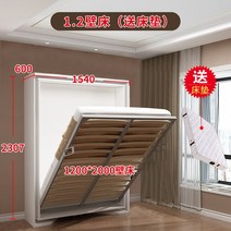 회전 책장 책꽂이 4단 창의적인 책상 캐비닛 보이지 않는 침대 플립 접이식 콤비네이션 다기, 9.1200 rotating bed ma
