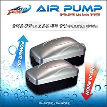 웨이브포인트 2구 산소발생기 MA-600 3W, 단품
