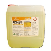 러그샴푸 18.75L 고농축 카페트 세제 카펫트 세정제 찌든때 세척제 클리너 랜드마크