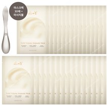 Koy 고현정 코이 솔리드 볼륨 단백질 앰플 마스크팩 30매 + 주얼 마사지볼 + 제작메세지카드, 1세트